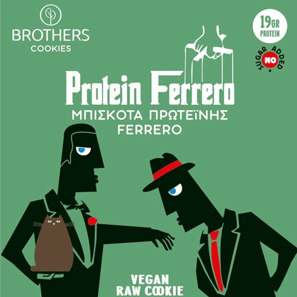 Brothers Μπισκότο Πρωτεΐνης Ferrero 70g